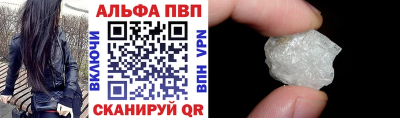 APVP мука  Нижний Ломов 