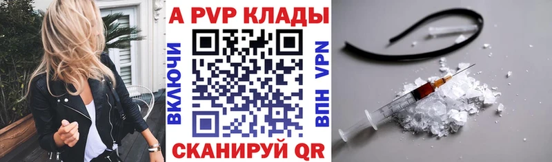 Alpha-PVP кристаллы Нижний Ломов