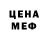 Амфетамин 97% MrCrock Official