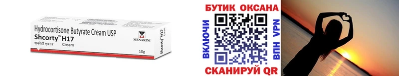 Бутират 99% Нижний Ломов