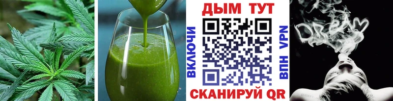 Печенье с ТГК конопля  Нижний Ломов 