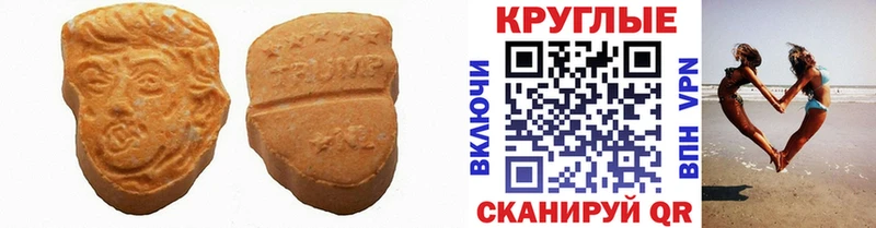 Ecstasy диски купить цена сайты даркнета формула Нижний Ломов