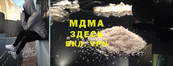 мефедрон мука Алексеевка