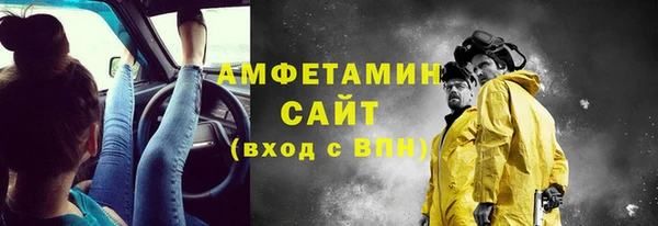 мефедрон мука Алексеевка