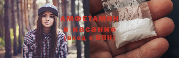 амф Абдулино