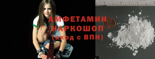 мефедрон мука Алексеевка