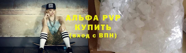 мефедрон мука Алексеевка