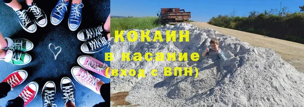 мефедрон мука Алексеевка