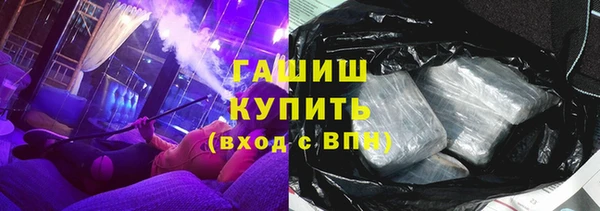 мефедрон мука Алексеевка