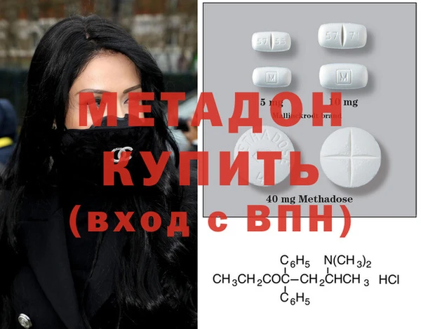 Альфа ПВП Абинск