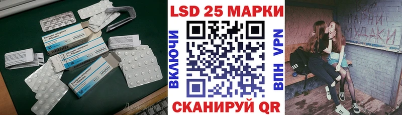 LSD-25 экстази ecstasy Нижний Ломов