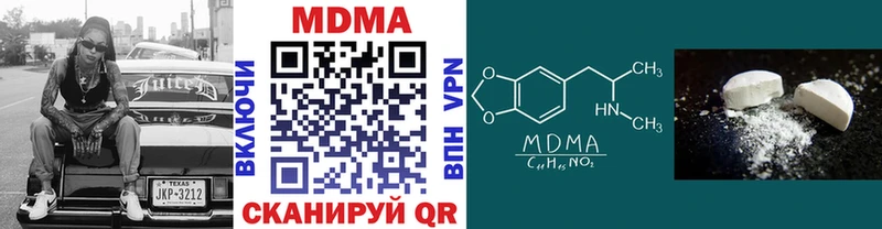 MDMA молли  купить наркотики сайты  кракен онион  Нижний Ломов 