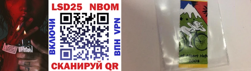 купить наркотики сайты  Нижний Ломов  Марки NBOMe 1,5мг 